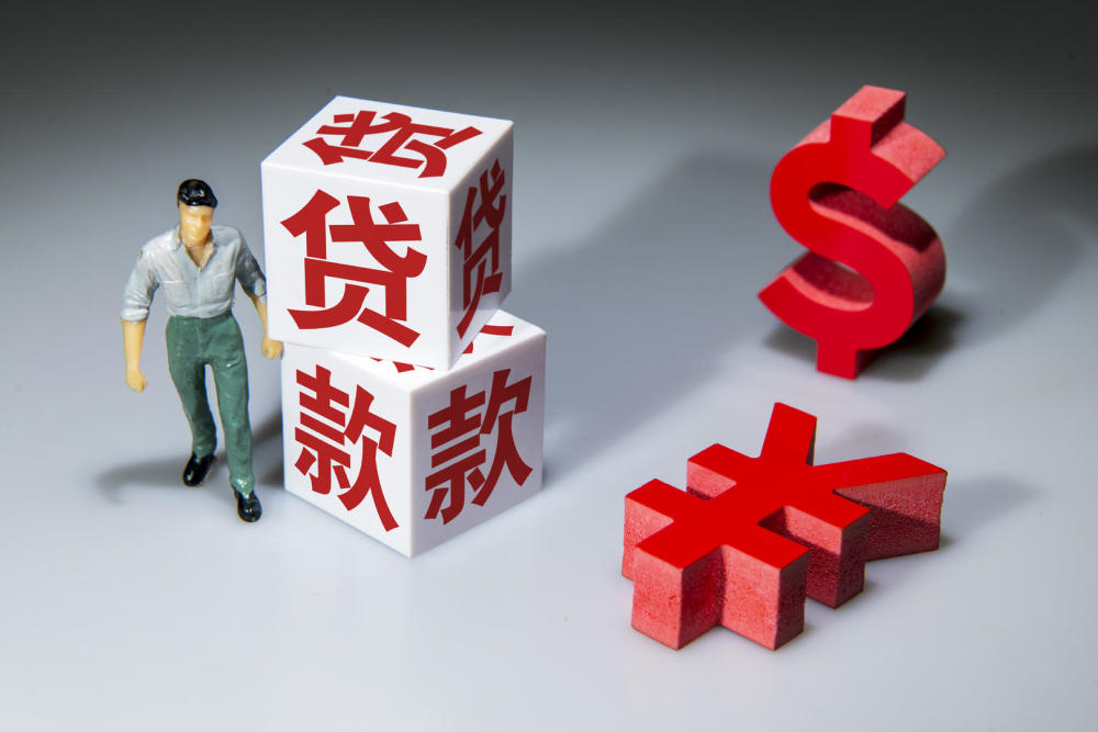 重庆急用钱